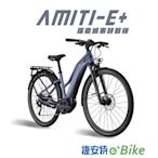 Liv AMITI 女性運動電動輔助自行車 2023年式