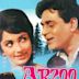 Arzoo (1965 film)