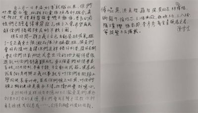 羅智強收恐嚇信！多位藍白立委被點名 「毀容、街上學狗爬」內容全曝光