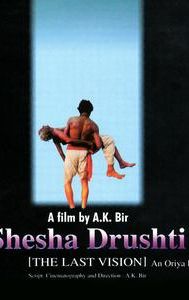 Shesha Drushti