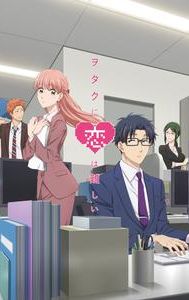 Wotakoi: Love is Hard for Otaku