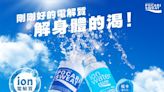 20元寶礦力掰掰！17年沒漲過 業者：11月起調漲，將比現在貴4~5元