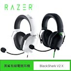 RAZER 雷蛇 Blackshark V2 X 黑鯊 V2 X 耳機麥克風