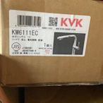 現貨在台灣~日本~KVK~KM6111EC~廚房用~伸縮水龍頭