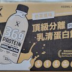 【小如的店】COSTCO好市多代購~Super X 頂級分離乳清蛋白飲 Plus+奶茶風味(450ml*12入) 143128