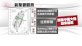 每年靠近4至8公分 地震拉近台灣本島與中國距離-台視新聞網