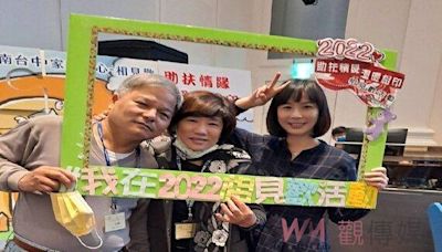 從愛出發認養情緣 鼓勵更多人一起加入！南台中家扶六十周年 協尋自立青年回娘家