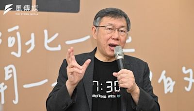 賴清德超額選舉？黃揚明揭柯文哲政治獻金「驚人數據」：小草力量強大