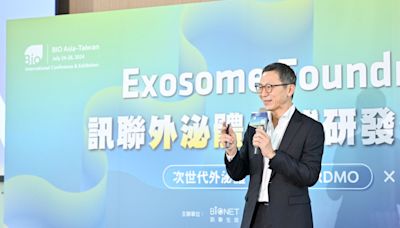 訊聯Exosome Foundry成生技展大亮點 五大國際品牌成功案例發表 吸引各行各業加入生技兆元產業 | 蕃新聞