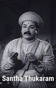 Santha Thukaram
