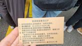 立院外抗議團體發「被逮捕進警局SOP」小卡！網酸：知法玩法