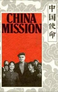China Mission: The Chester Ronning Story