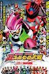 Chou Super Hero Taisen: Kamen Rider vs. Super Sentai