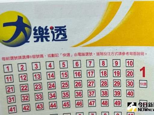 照叔叔給的開獎地圖投注！台中男一次電選8期 抱走1.78億大樂透