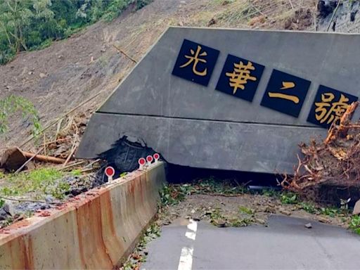 嘉義竹崎光華村隧道崩塌路中斷 員警急送"救命油"
