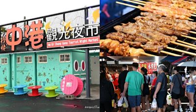 台中「超強夜市」開幕了！200攤位爽逛 開箱特色美食吃爆│TVBS新聞網