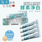 海夫健康生活館 INTELLIGENT 因特力淨 酵素牙膏 冰晶薄荷 80gx5入_加贈清新薄荷酵素牙膏7gx1入