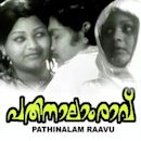 Pathinalaam Raavu
