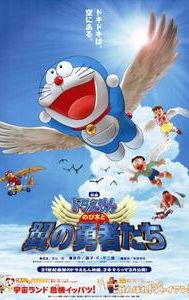 Doraemon: Nobita and the Winged Braves