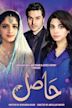 Haasil (Pakistani TV series)