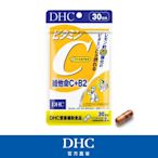 DHC維他命C+B2(30日份/60粒)