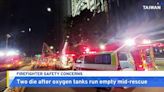 Two Firefighters Die Responding to Fire in Northern Taiwan After Oxygen Runs Out - TaiwanPlus News