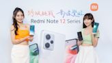 Redmi Note 12系列登台，配合米粉節推出Redmi Watch 3手錶、Redmi Buds 4 Lite耳機