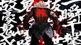 Akuma unleashes the Satsui no Hado on Street Fighter 6 in late May