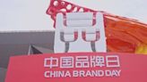 China Brand Day shines light on top-tier homegrown brands