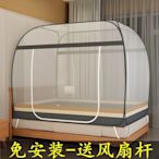 現貨熱銷-蚊帳蒙古包免安裝1.5米無底家用全底1.8m雙門宿舍0.9米折疊一體式