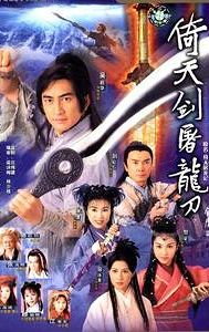 The Heaven Sword and Dragon Saber (2000 TV series)