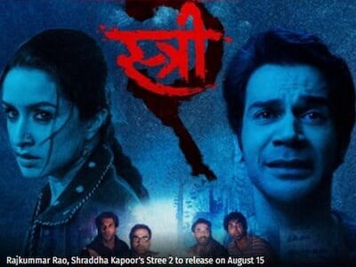 Rajkummar and Shraddha starrer 'Stree 2' to release its trailer on July 18