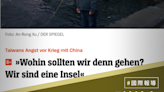 【明鏡線上】Taiwans Angst vor Krieg mit China我們應該去哪裡？ 我們是一座孤島