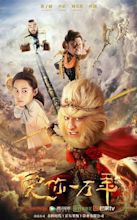 A Chinese Odyssey: Love Of Eternity (2017)