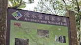 浸水營古道見證台灣500年歷史 6-8小時走完遊程中嚐在地、喝咖啡、賞美景