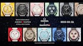2022上半年腕錶市場「8大事件回顧」！韓星代言一把抓、Omega × Swatch粉絲搶破頭...鐘錶大小事一次了解！