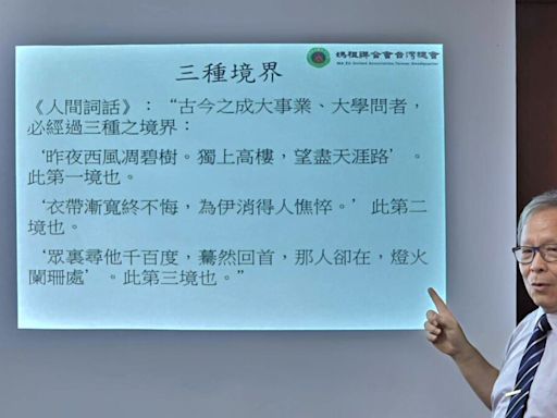 「黃帝內經」解密！中醫專家張瑞璋談糖尿病預防之道