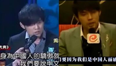 打臉網友！周杰倫早講N次「我是中國人」 粉專酸：沒人出征講最多次的？