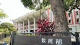 淡江大學主任赴陸喊「祖國」 教育部認定疏失：恐扣減獎補助款