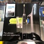 最新 Philips 飛利浦 電動牙刷+沖牙機 絕配組合 DiamondClean + AirFloss Ultra