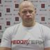 Fedor Emelianenko