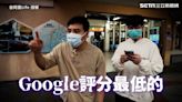 開箱Ｇoogle最低分旅店 他入住體驗聞「臭味」崩潰