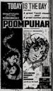 Poompuhar (film)