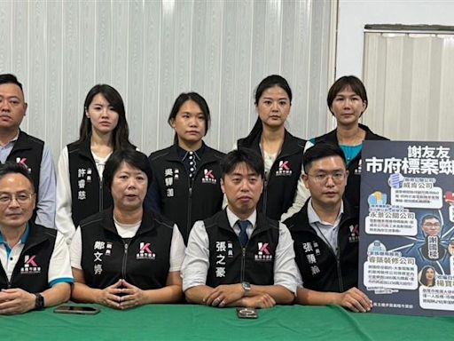 「公家標案給謝友友集團」！民進黨基隆議員批：謝國樑跟柯文哲一樣