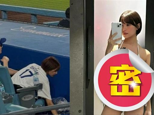 AV女神被大谷翔平害慘！本鄉愛「驚爆當小三」被抓包：發生不幸的事情