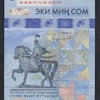 【Louis Coins】B622-KYRGYZSTAN--2017吉爾吉斯紀念紙幣2.000 Som (B)