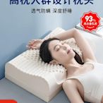 泰國天然乳膠枕頭高枕加厚加高成人護橡膠枕芯頸椎助睡覺睡眠專用~夏苧百貨