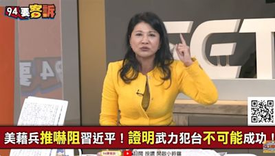 林楚茵節目爆她餐敘說「不要買武器」遭提告！判決出爐吳怡玎敗訴