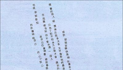 【自由副刊】 吳佳駿／我有讀書病 - 自由藝文網