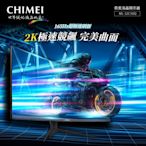 CHIMEI 奇美 ML-32C50Q 32型 QHD 曲面電競螢幕(2K/1500R/1ms/165Hz/HDR/含喇叭)